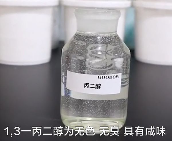 丙二醇是什么？為什么牛奶制品中要添加丙二醇呢？