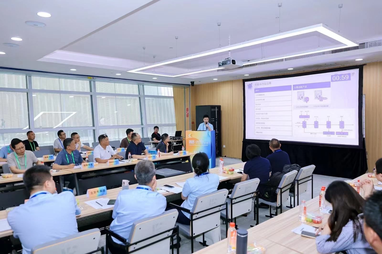 楚一測控做《溶液濃度在線分析儀在各行業(yè)的應(yīng)用》分享 楚一測控做《溶液濃度在線分析儀在各行業(yè)的應(yīng)用》分享