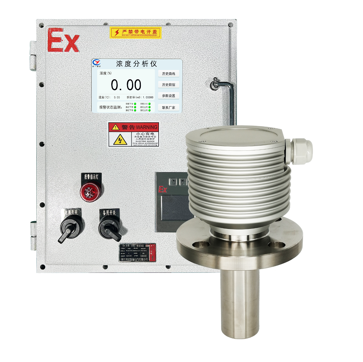 CYR-EX880-H-AN硝酸銨防爆型濃度分析儀 CYR-EX880-H-AN硝酸銨防爆型濃度分析儀