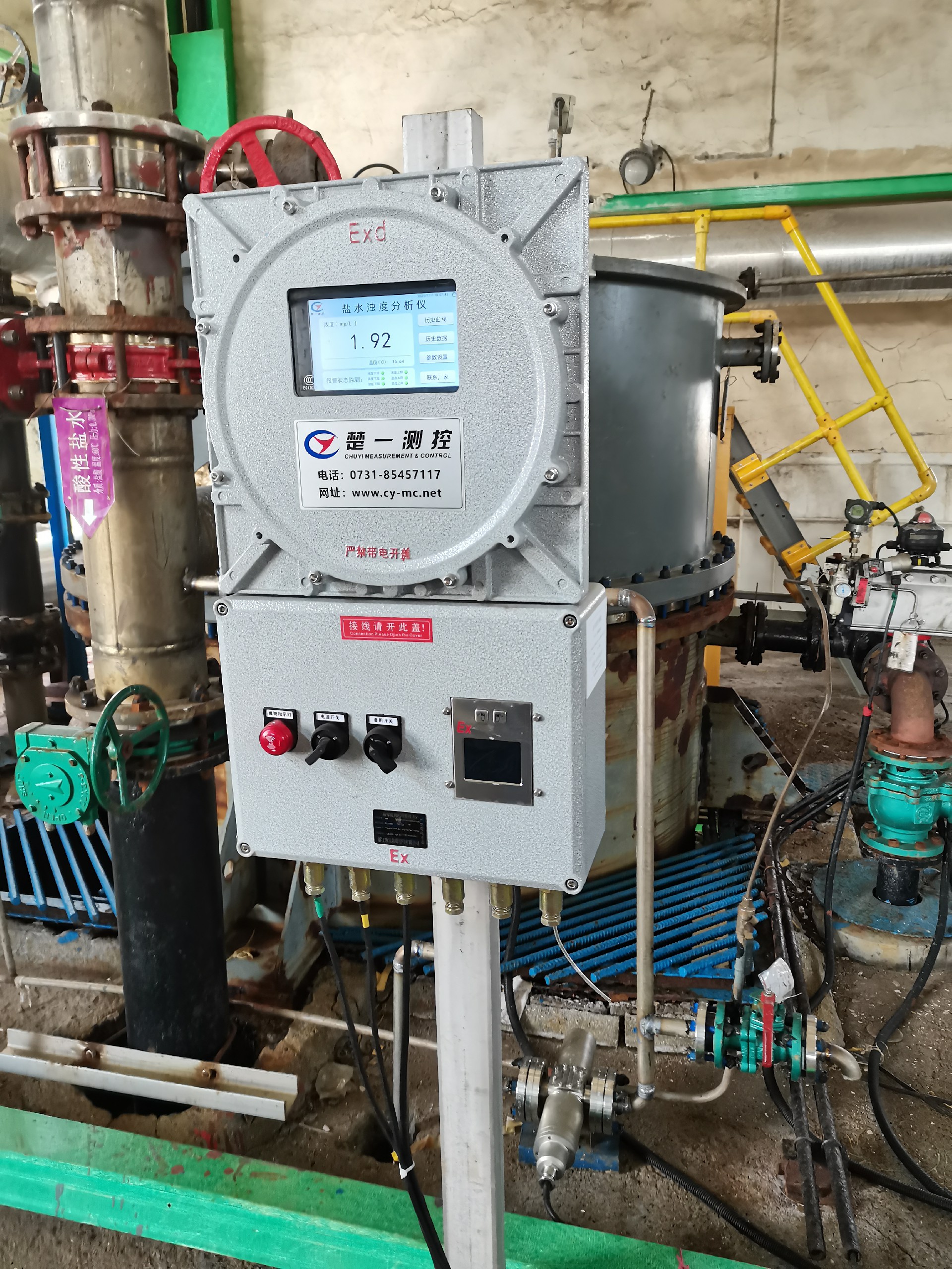 一次鹽水濁度在線檢測儀案例現(xiàn)場圖（多功能主機）