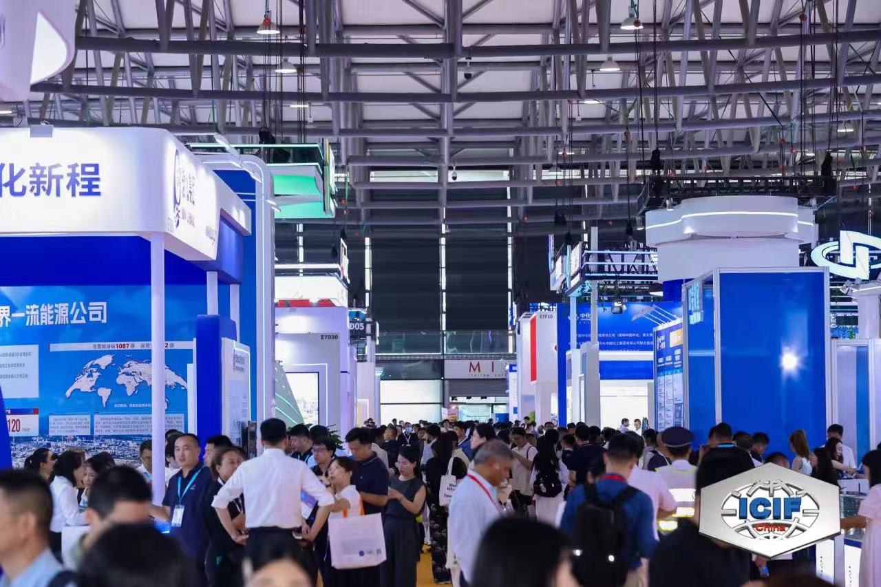 ICIF China 2025中國(guó)國(guó)際化工展覽會(huì)現(xiàn)場(chǎng)照片