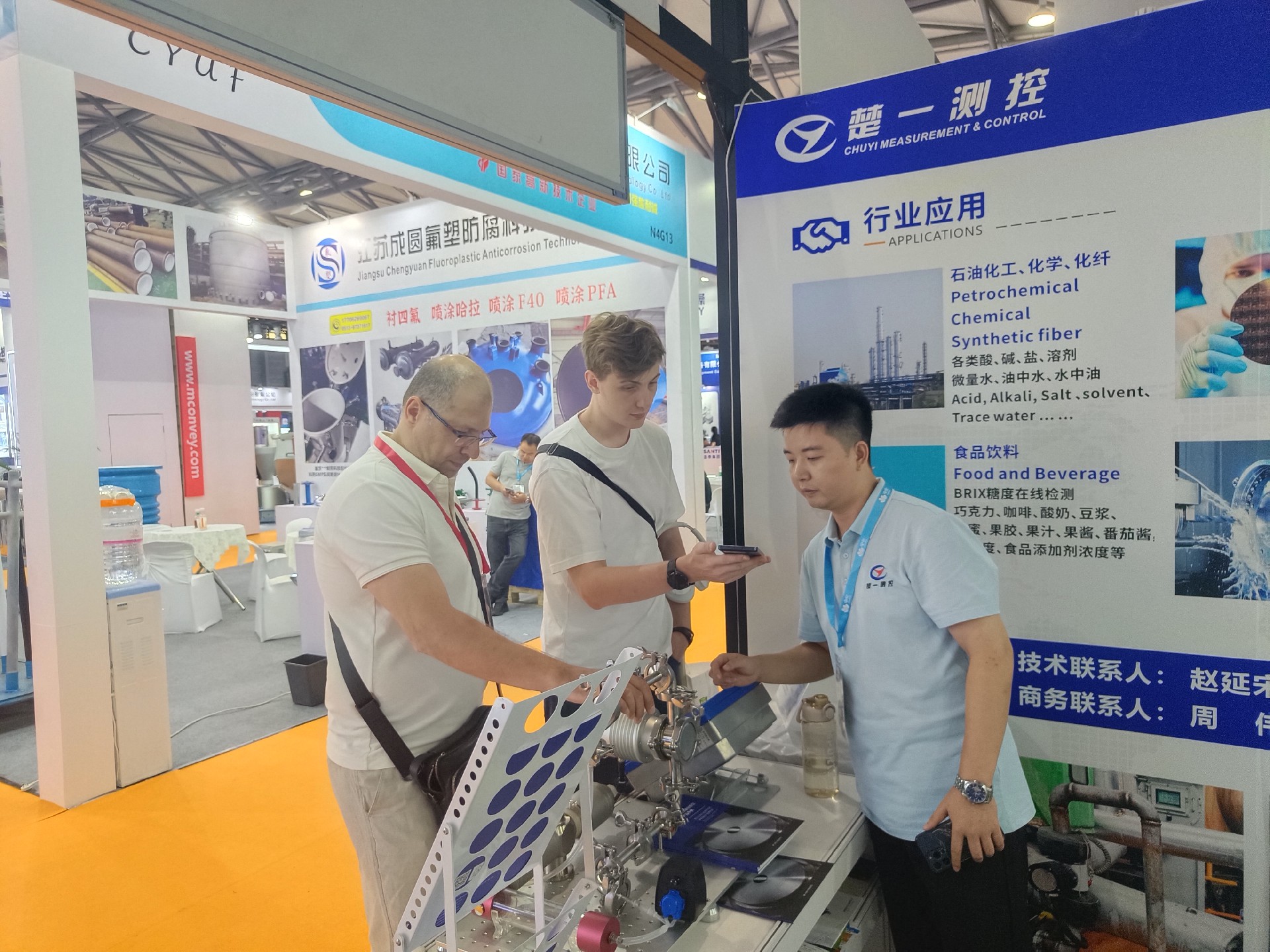 楚一測(cè)控ICIF China 2025中國(guó)國(guó)際化工展覽會(huì)現(xiàn)場(chǎng)照片