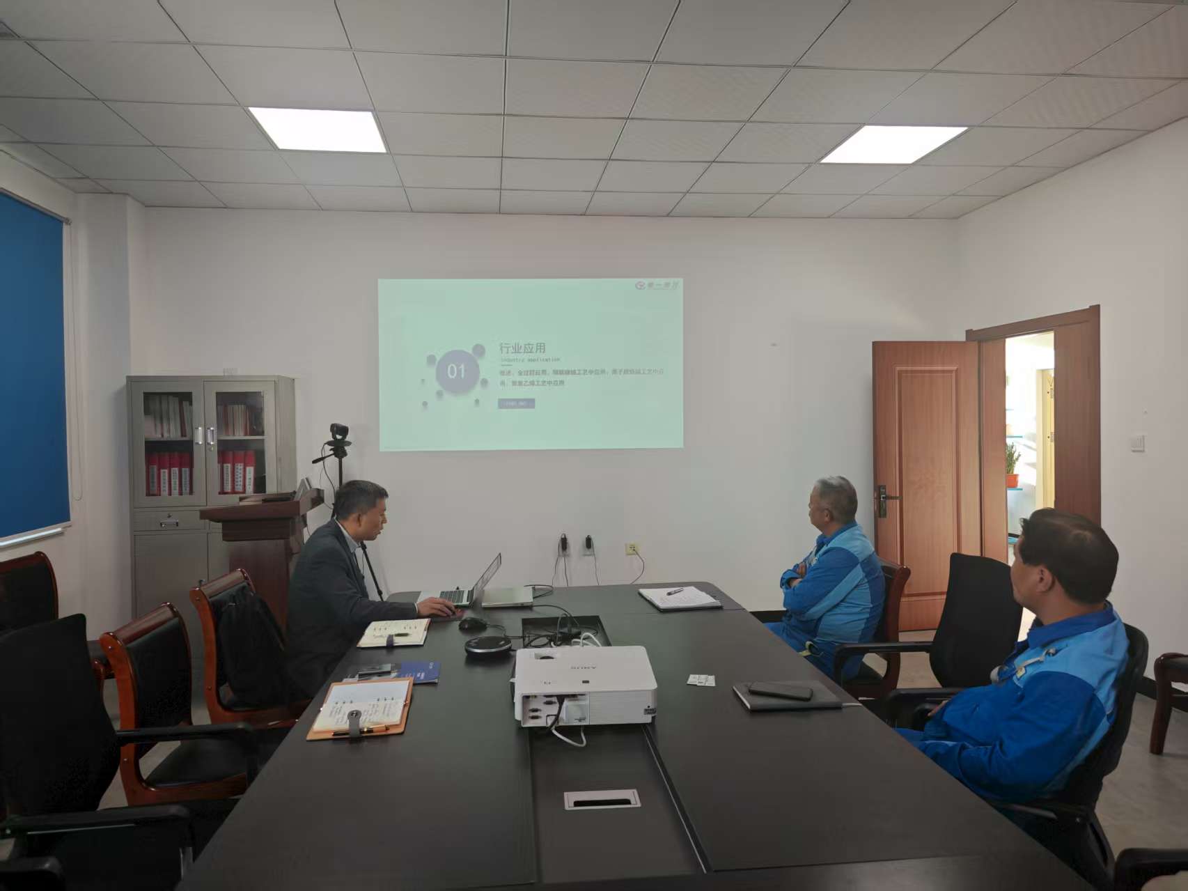 黑龍江某化工有限公司會議交流現(xiàn)場 黑龍江某化工有限公司會議交流現(xiàn)場