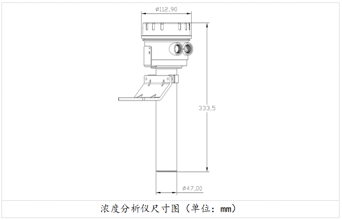 楚一測(cè)控切削液在線濃度儀尺寸圖