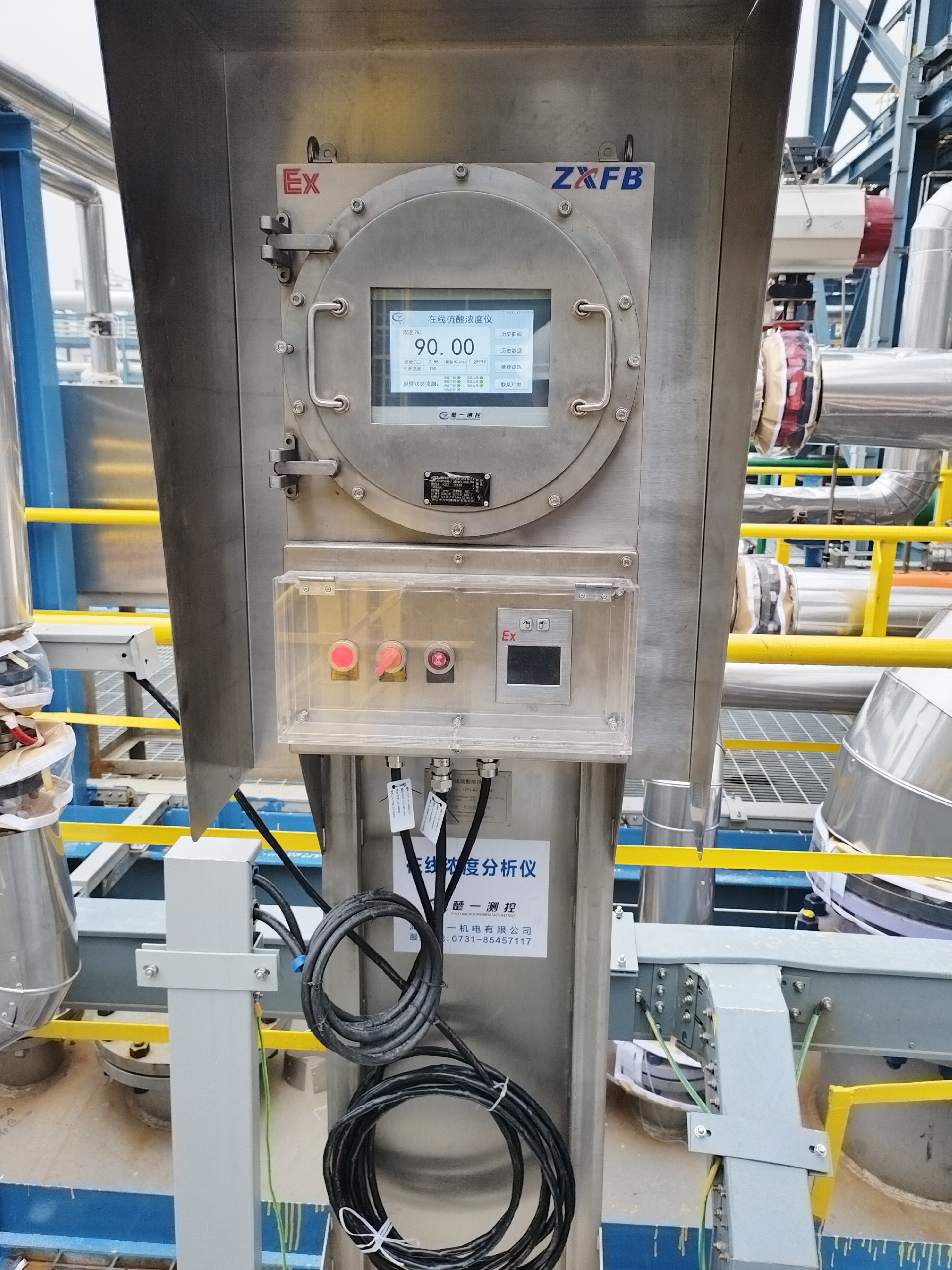 楚一測控在線硫酸濃度分析儀 楚一測控在線硫酸濃度分析儀