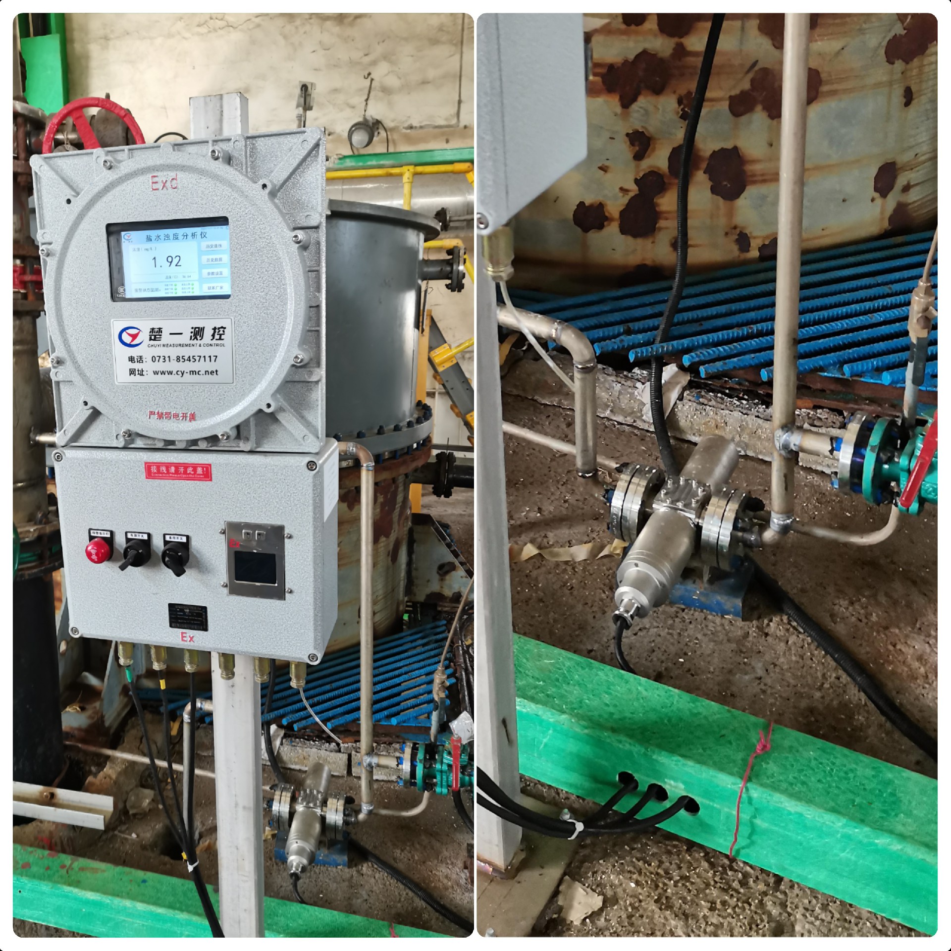 楚一測(cè)控鹽水濁度應(yīng)用案例
